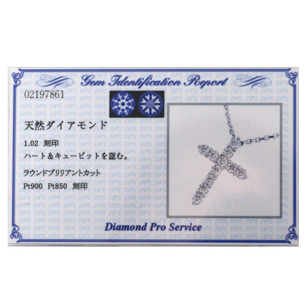 Pt900/ Pt850 H&C ダイヤモンド ペンダントネックレス 1.02ct クロス