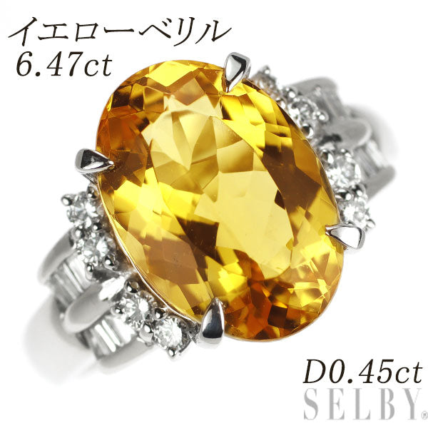 Pt900 イエローベリル ダイヤモンド リング 6.47ct D0.45ct