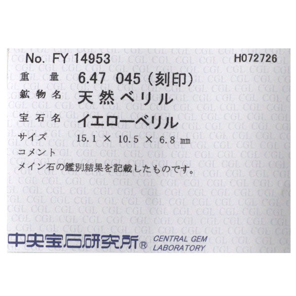 Pt900 イエローベリル ダイヤモンド リング 6.47ct D0.45ct