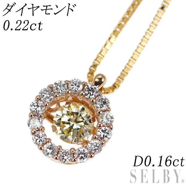 K18PG/ K18YG ダイヤモンド ペンダントネックレス 0.22ct D0.16ct ダンシングストーン