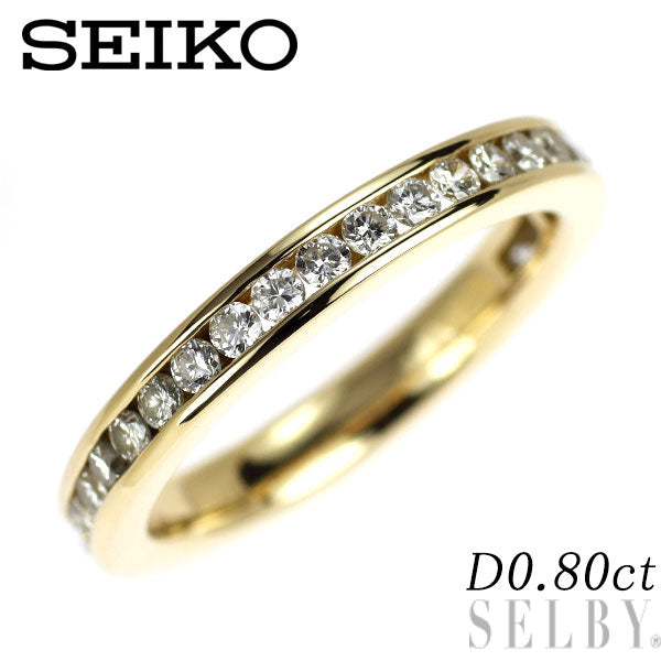 セイコー K18YG ダイヤモンド リング 0.80ct フルエタニティ