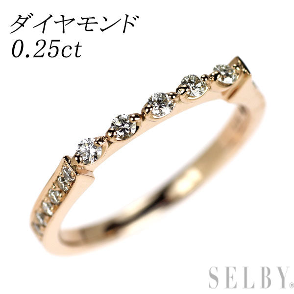 K18PG ダイヤモンド リング 0.25ct
