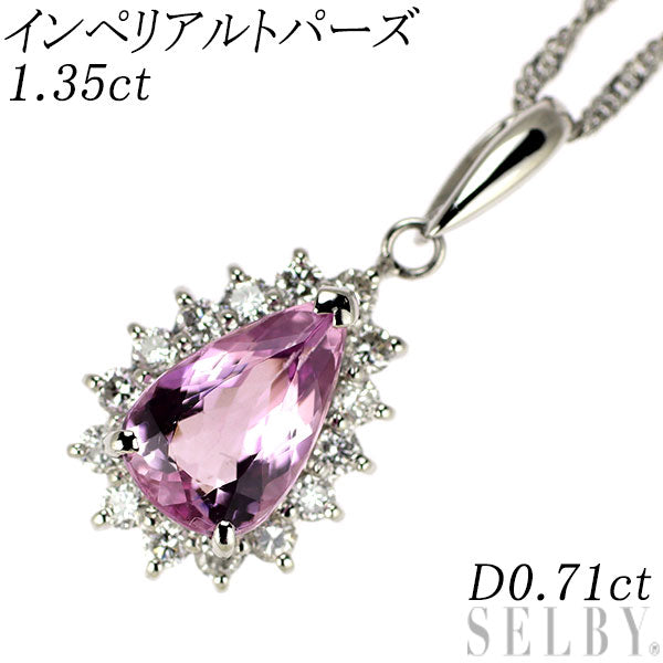 Pt900/ Pt850 インペリアルトパーズ ダイヤモンド ペンダントネックレス 1.35ct D0.71ct