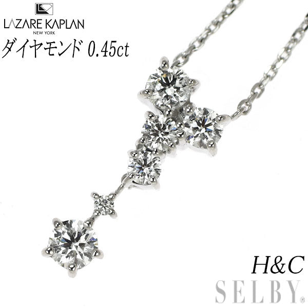 ラザールキャプラン K18WG H&Cダイヤモンド ペンダントネックレス 0.45ct