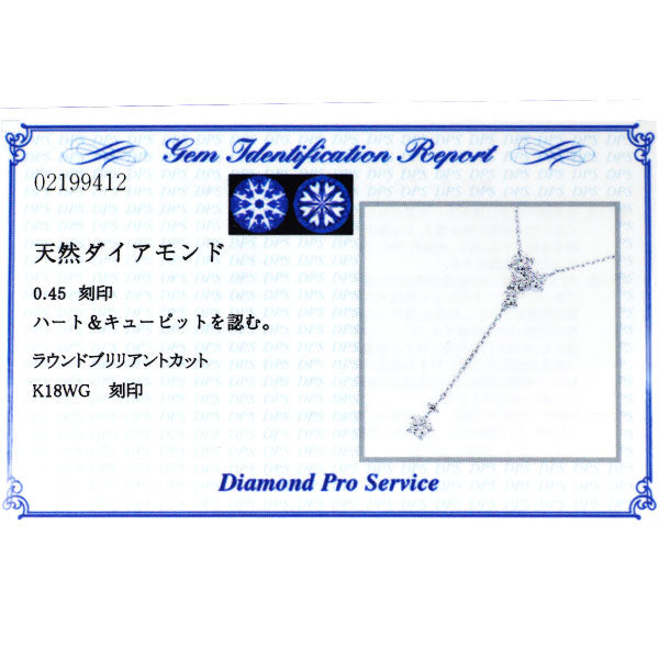 ラザールキャプラン K18WG H&Cダイヤモンド ペンダントネックレス 0.45ct