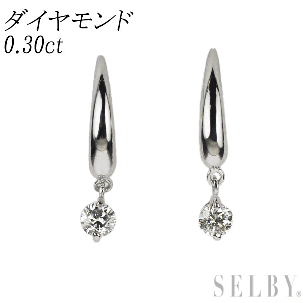 K18WG ダイヤモンド ピアス 0.30ct フック