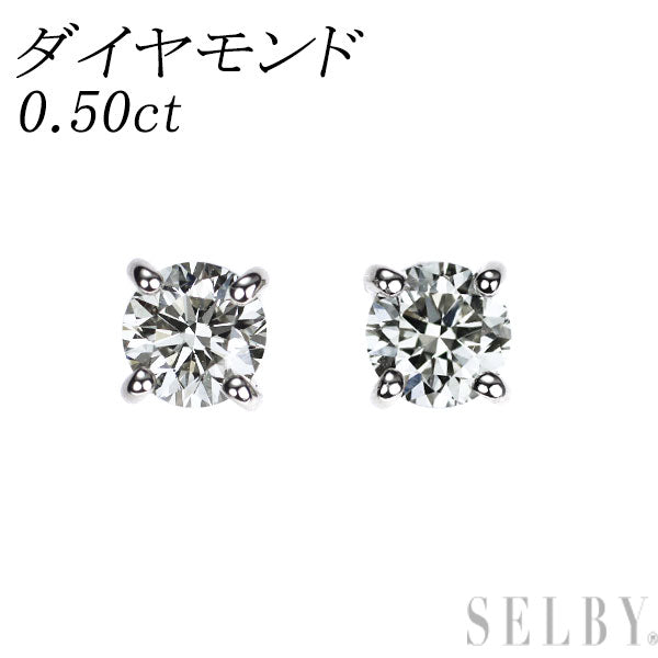 Pt900 ダイヤモンド ピアス 0.50ct スタッド