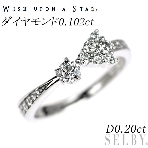 wish upon a star K18WG ダイヤモンド リング 0.102ct D0.20ct ピンキー 流れ星　