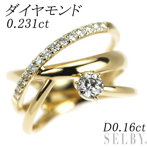 K18YG ダイヤモンド  リング 0.231ct D0.16ct