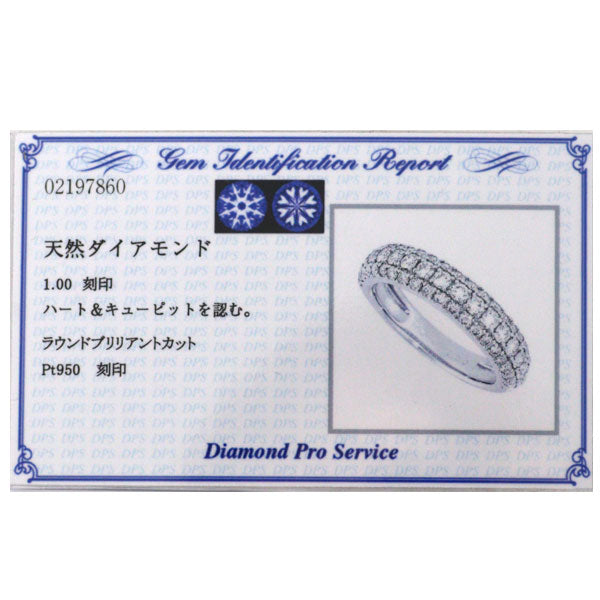 Pt950 H&C ダイヤモンド リング 1.00ct パヴェ