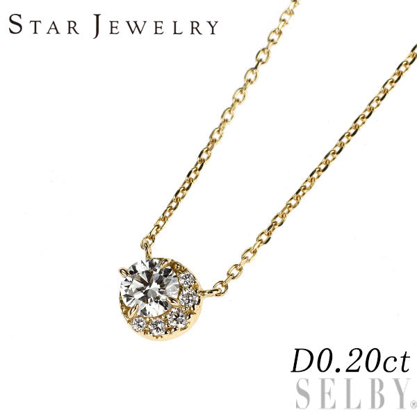 スタージュエリー K18YG ダイヤモンド ペンダントネックレス 0.20ct