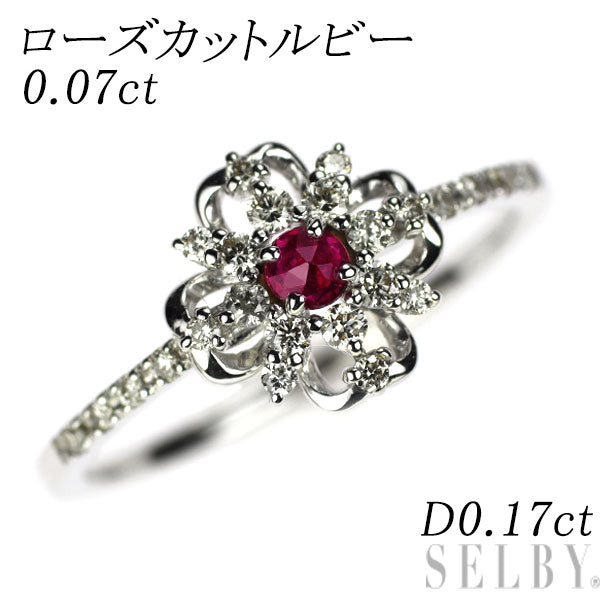 K18WG ローズカット ルビー ダイヤモンド リング 0.07ct D0.17ct フラワー