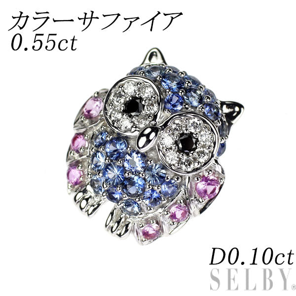 K18WG カラーサファイア カラーレス/ブラックダイヤ ペンダントトップ 0.55ct D0.10ct フクロウ