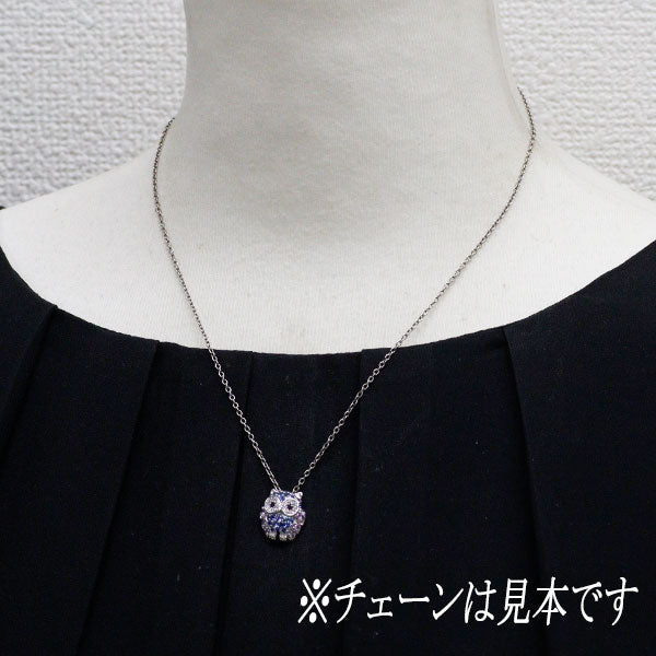 K18WG カラーサファイア カラーレス/ブラックダイヤ ペンダントトップ 0.55ct D0.10ct フクロウ