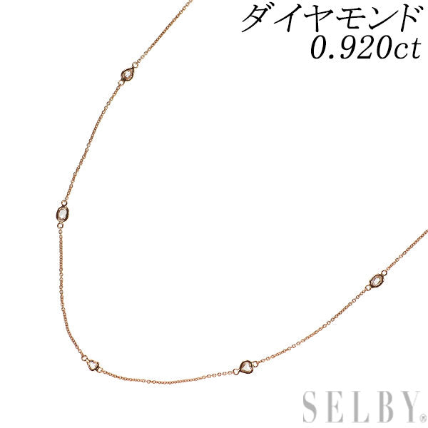 K18PG ローズカット ダイヤモンド ステーション ネックレス 0.920ct
