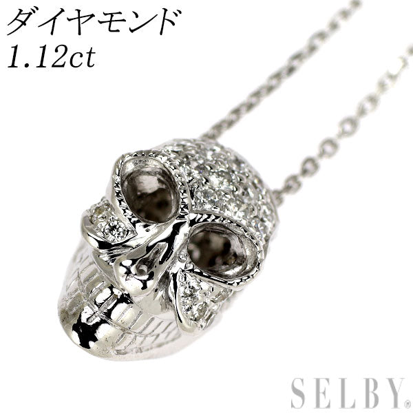 K18WG ダイヤモンド ペンダントネックレス 1.12ct スカル