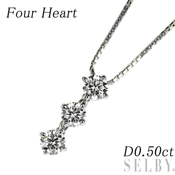 フォーハート Pt900/ Pt850 ダイヤモンド ペンダントネックレス 0.50ct スリーストーン
