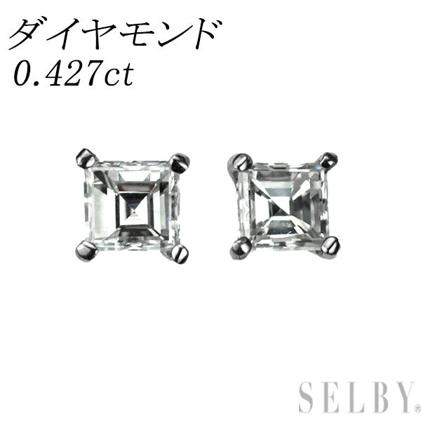 Pt900 ダイヤモンド ピアス 0.427ct スタッド