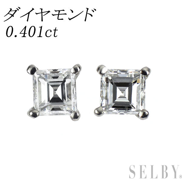 Pt900 ダイヤモンド ピアス 0.401ct スタッド