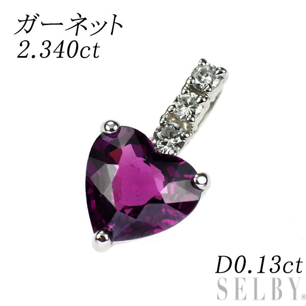 Pt900 ガーネット ダイヤモンド ペンダントトップ 2.340ct D0.13ct