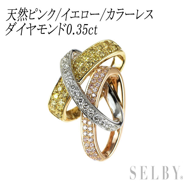 K18YG/WG/PG 天然ピンク/イエロー/カラーレス ダイヤモンド ペンダントトップ 0.35ct