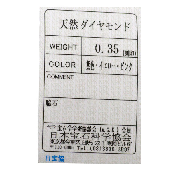 K18YG/WG/PG 天然ピンク/イエロー/カラーレス ダイヤモンド ペンダントトップ 0.35ct