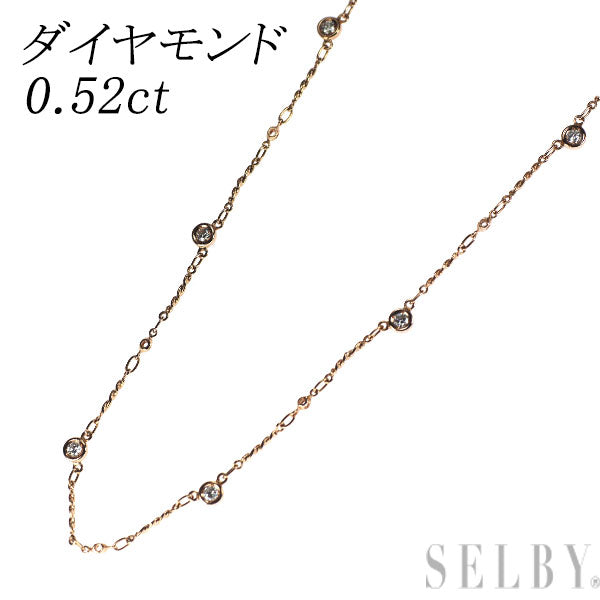 K18PG ダイヤモンド ネックレス 0.52ct ステーション