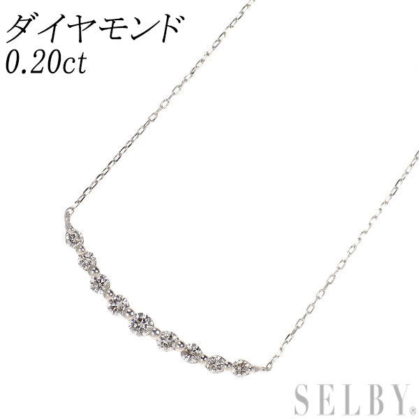 K18WG ダイヤモンド ペンダントネックレス 0.20ct