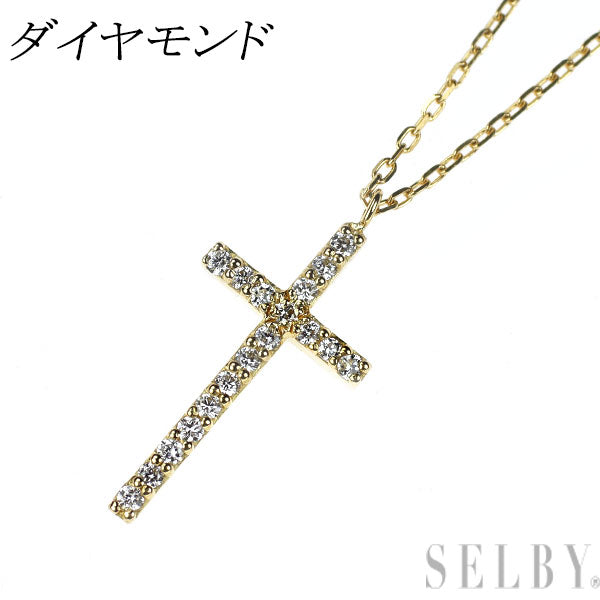 K18YG ダイヤモンド ペンダントネックレス クロス