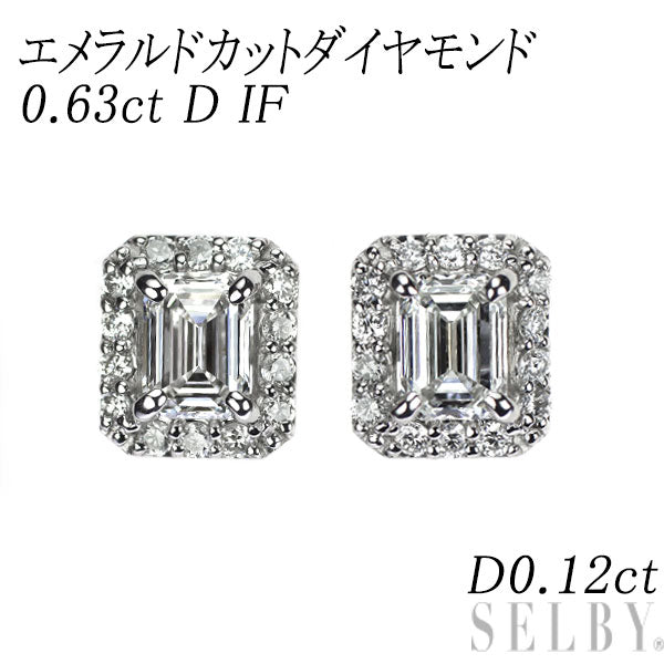 新品 Pt950/ Pt900 エメラルドカット ダイヤモンド ピアス 0.63ct D IF D0.12ct【エスコレ】