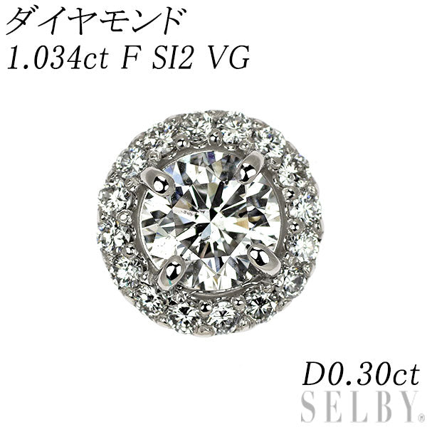 新品 Pt950 ダイヤモンド ペンダントトップ 1.034ct F SI2 VG D0.30ct【エスコレ】