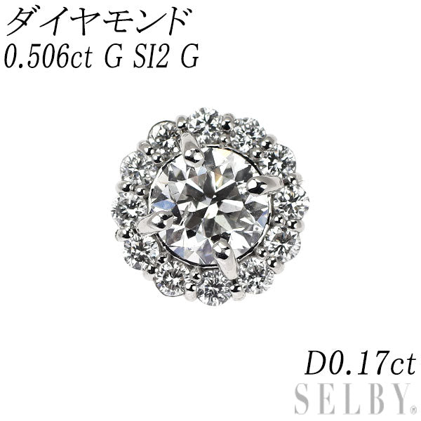 新品 Pt950 ダイヤモンド ペンダントトップ 0.506ct G SI2 G D0.17ct【エスコレ】