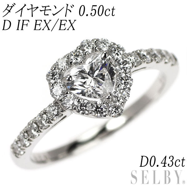 新品 Pt950 最高級ハートシェイプ ダイヤモンド リング 0.50ct D IF EX/EX D0.43ct 【エスコレ】