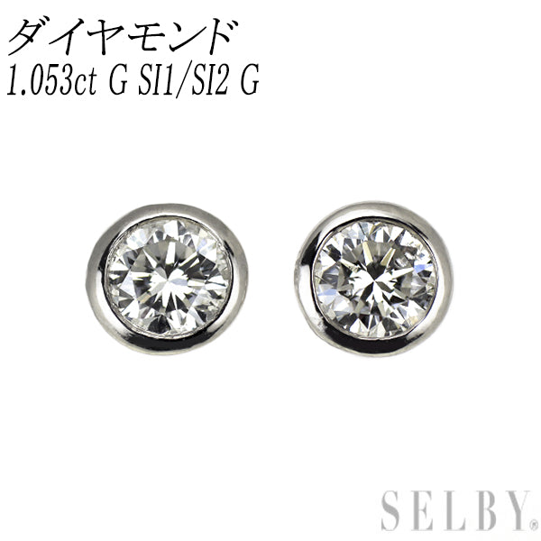 新品 Pt950/ Pt900 ダイヤモンド ピアス 1.053ct G SI1/SI2 G 【エスコレ】