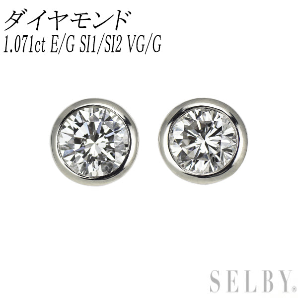 新品 Pt950/ Pt900 ダイヤモンド ピアス 1.071ct E/G SI1/SI2 VG/G 【エスコレ】