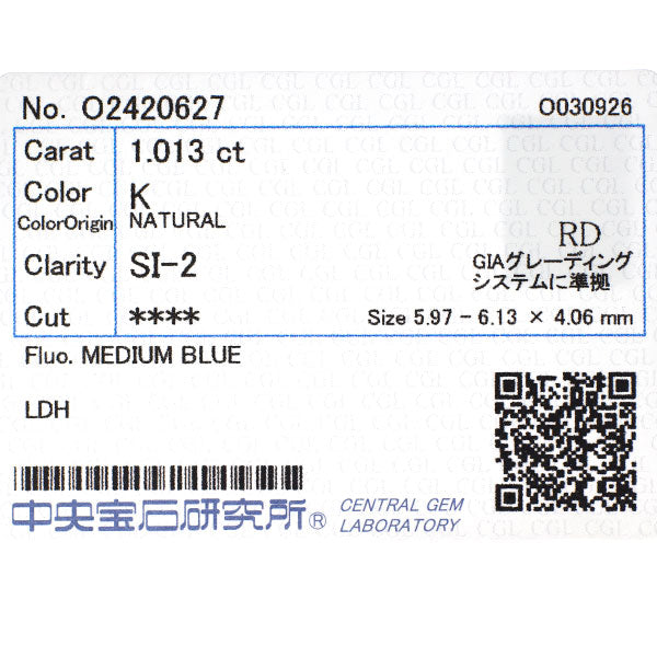 新品 K18YG LDH  ラウンドブリリアントモディファイドカット ダイヤモンド ペンダントトップ 1.013ct K SI2 【エスコレ】