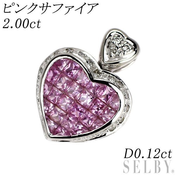 K14WG ピンクサファイア ダイヤモンド ペンダントトップ 2.00ct D0.12ct ハート