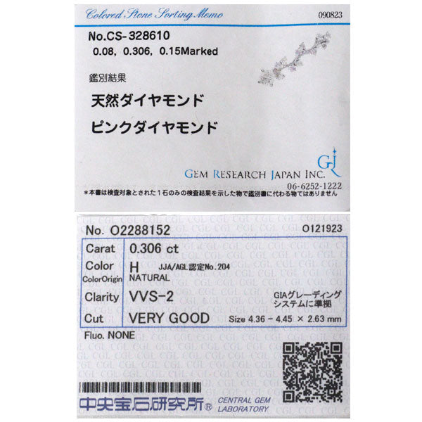 ケイウノ Pt900 ダイヤモンド 天然ピンク/カラーレスダイヤ ペンダントトップ 0.306ct H VVS2 VG PD0.08ct D0.15ct