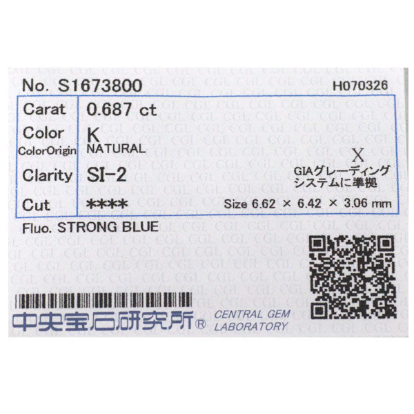 Pt900/ Pt850 ダイヤモンド ペンダントネックレス 0.687ct K SI2