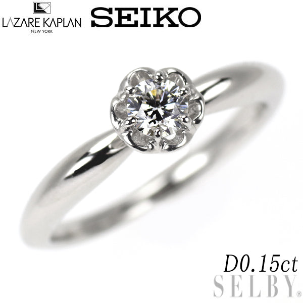 ラザールキャプラン/セイコー Pt900 ダイヤモンド リング 0.15ct ピンキー