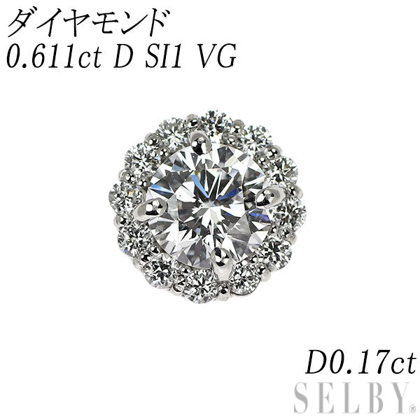 新品 Pt950 ダイヤモンド ペンダントトップ 0.611ct D SI1 VG D0.17ct【エスコレ】