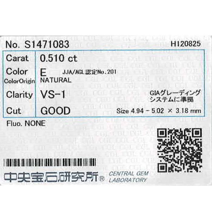 新品 Pt950 ダイヤモンド ペンダントトップ 0.510ct E VS1 G D0.17ct【エスコレ】