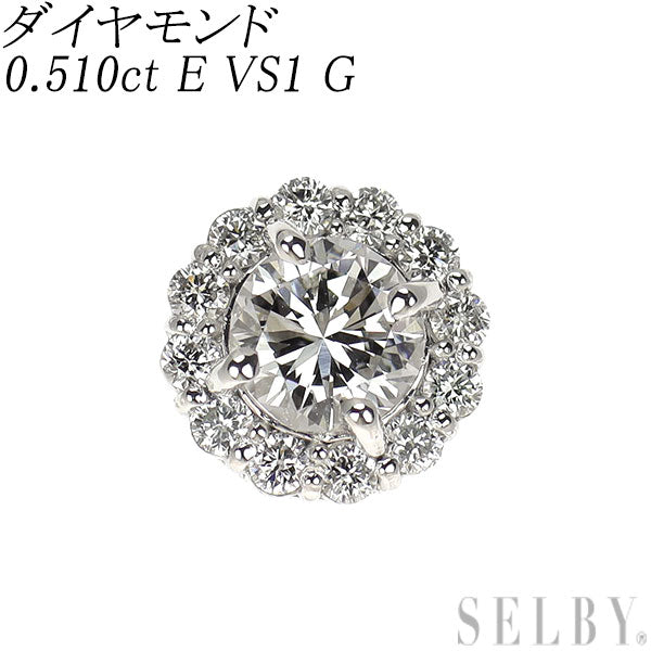 新品 Pt950 ダイヤモンド ペンダントトップ 0.510ct E VS1 G D0.17ct【エスコレ】