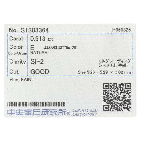 新品 Pt950 ダイヤモンド ペンダントトップ 0.513ct E SI2 G D0.17ct【エスコレ】