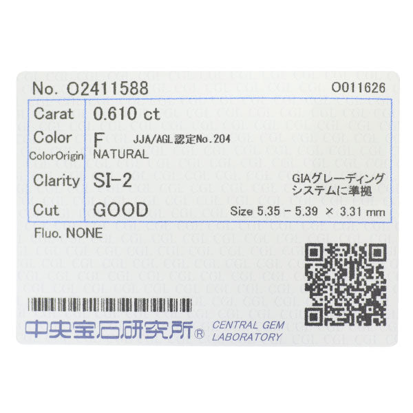 新品 Pt950 ダイヤモンド ペンダントトップ 0.610ct F SI2 G D0.17ct【エスコレ】