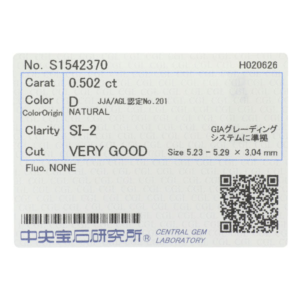 新品 Pt950 ダイヤモンド ペンダントトップ 0.502ct D SI2 VG D0.17ct【エスコレ】