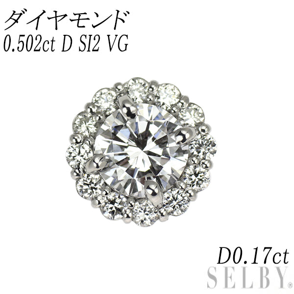 新品 Pt950 ダイヤモンド ペンダントトップ 0.502ct D SI2 VG D0.17ct【エスコレ】