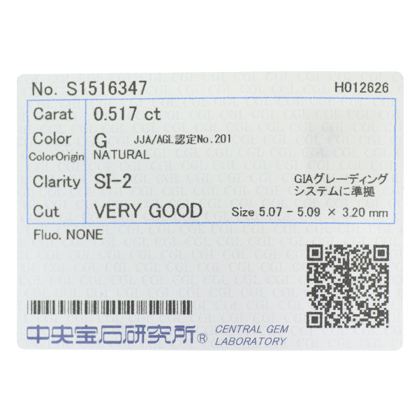 新品 Pt950 ダイヤモンド ペンダントトップ 0.517ct G SI2 VG D0.17ct【エスコレ】