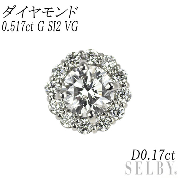 新品 Pt950 ダイヤモンド ペンダントトップ 0.517ct G SI2 VG D0.17ct【エスコレ】