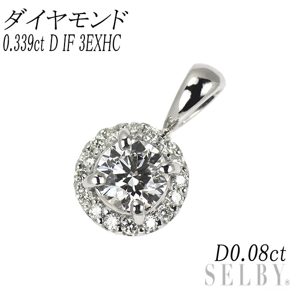 新品 Pt950 最高級ダイヤモンド ペンダントトップ 0.339ct D IF 3EXHC D0.08ct【エスコレ】